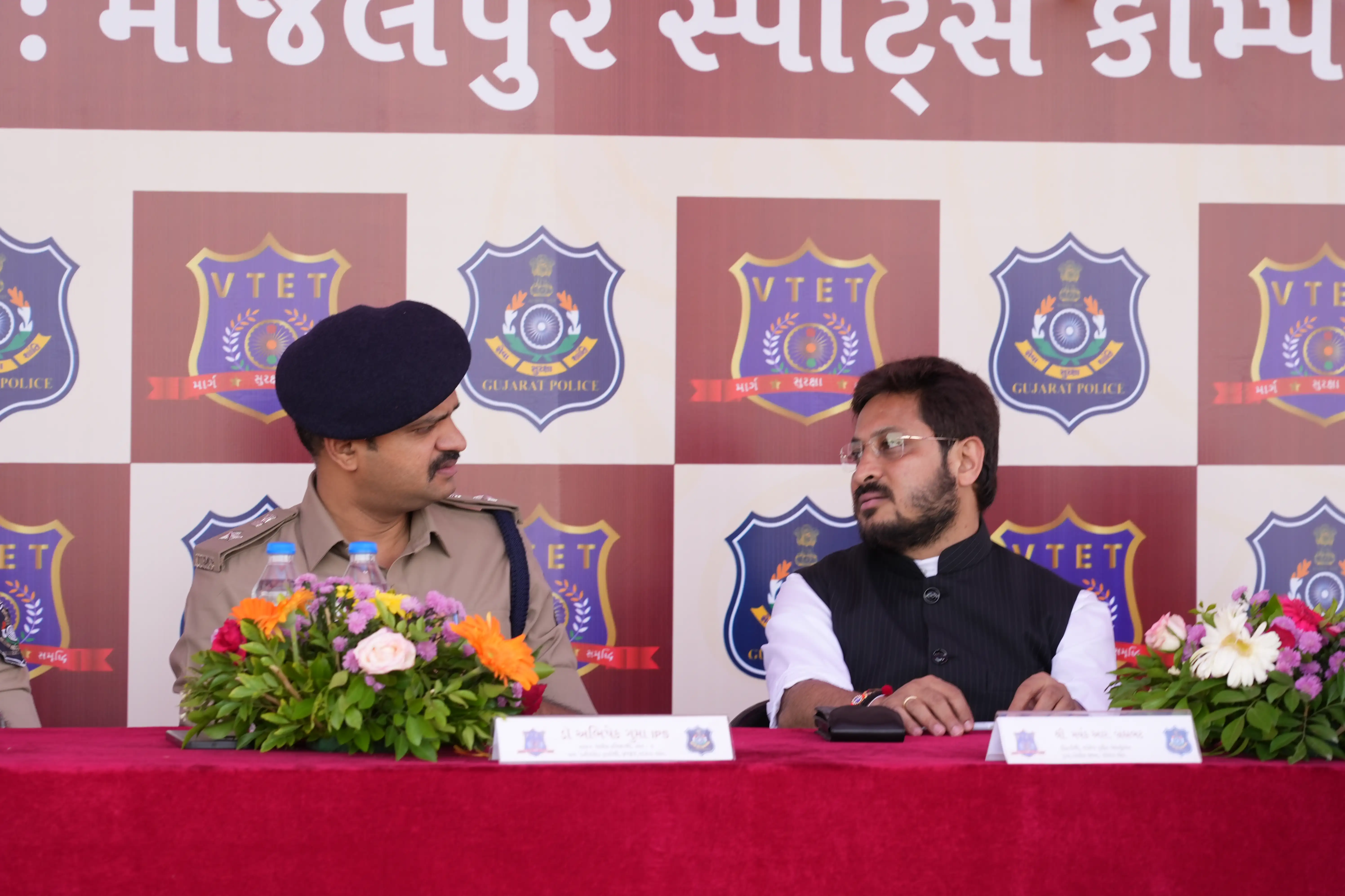 Sports Complex Recruitement