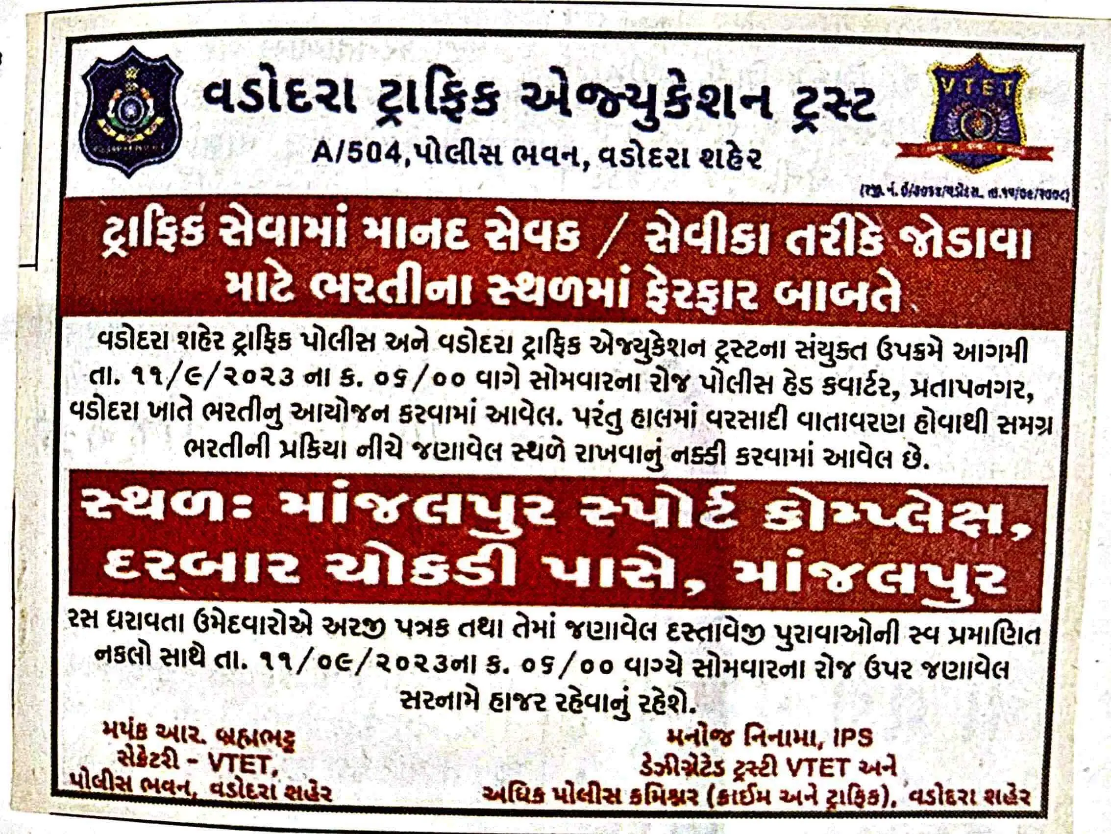 VTET Media 10
