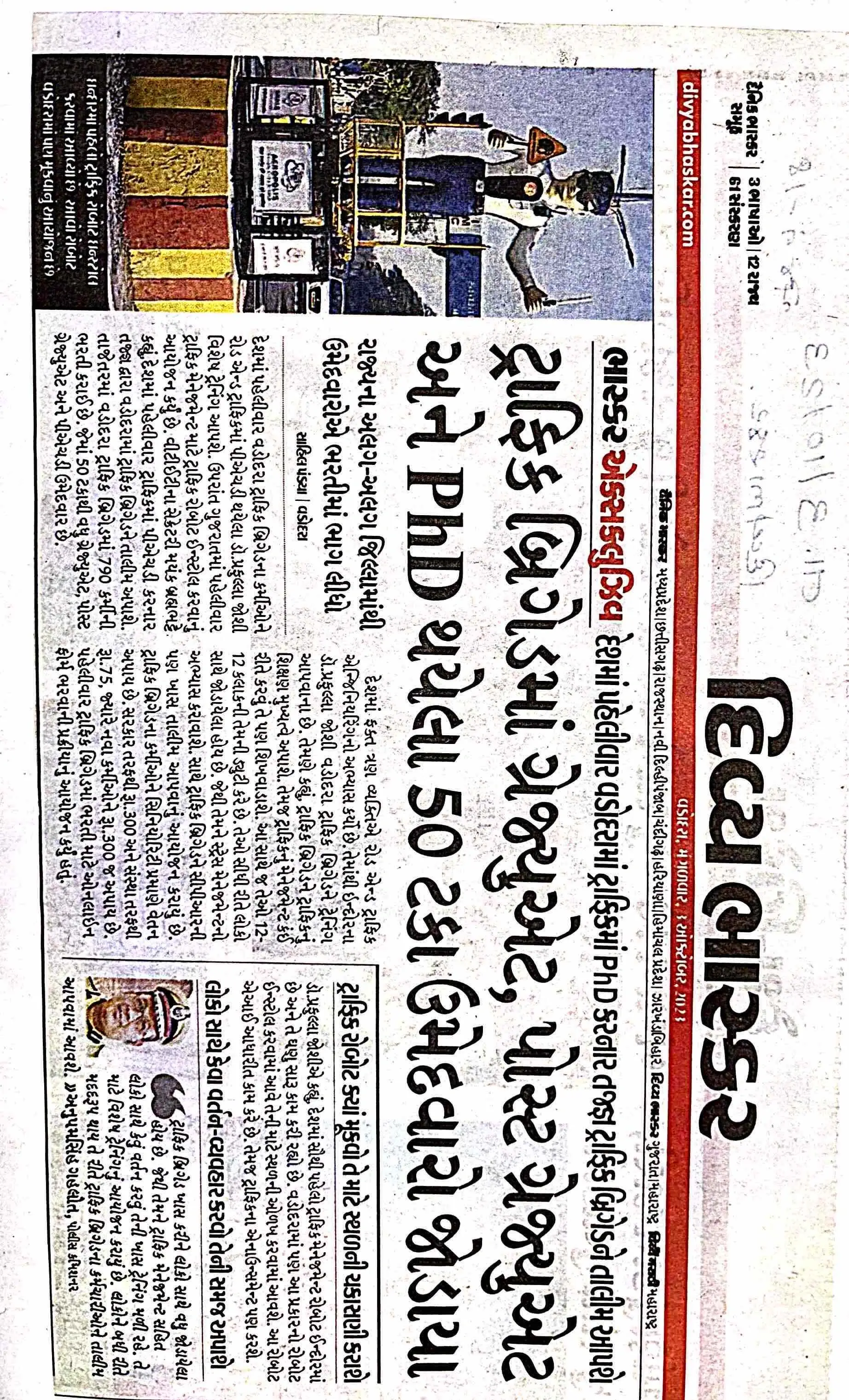 VTET Media 14