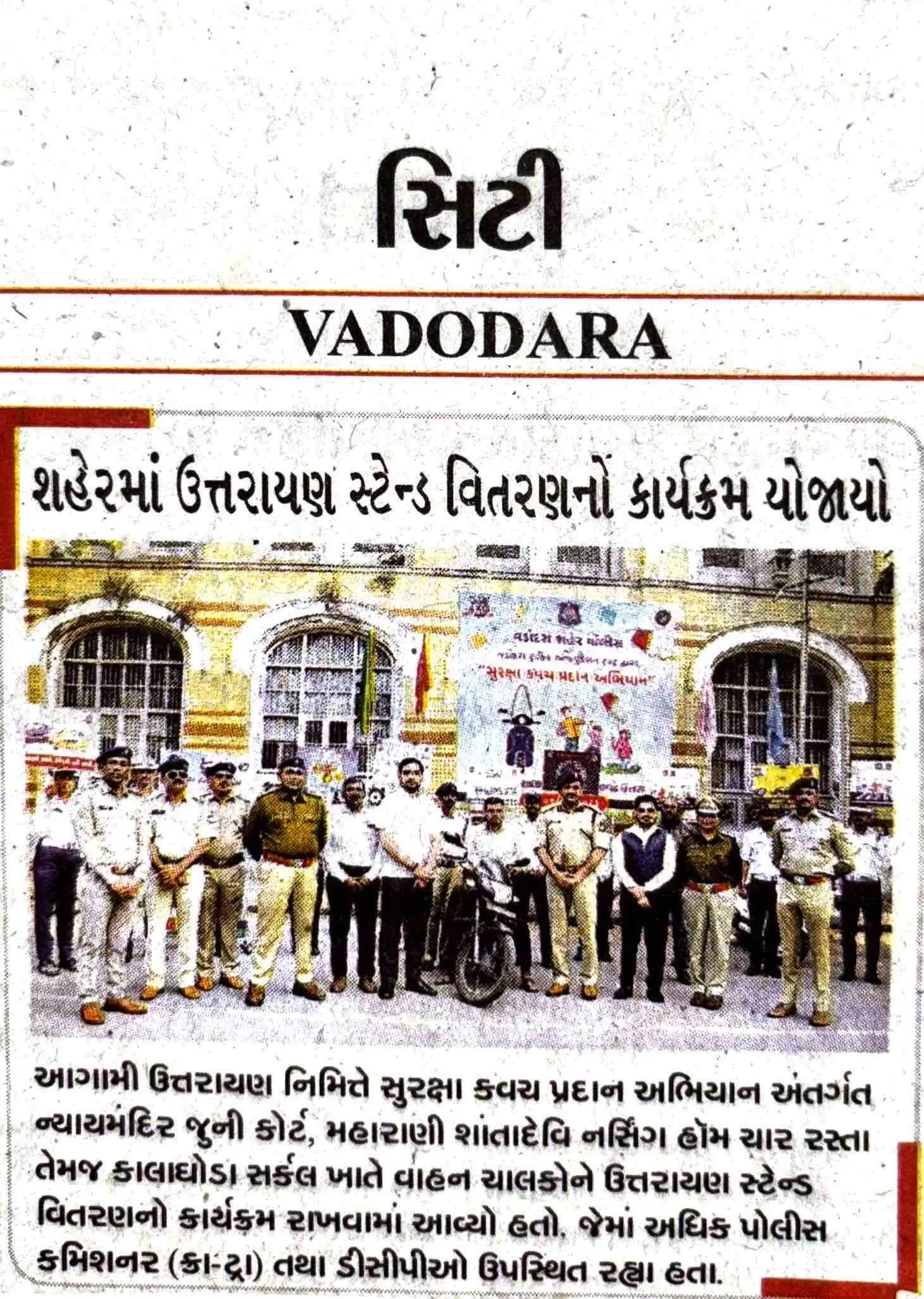 VTET Media 2