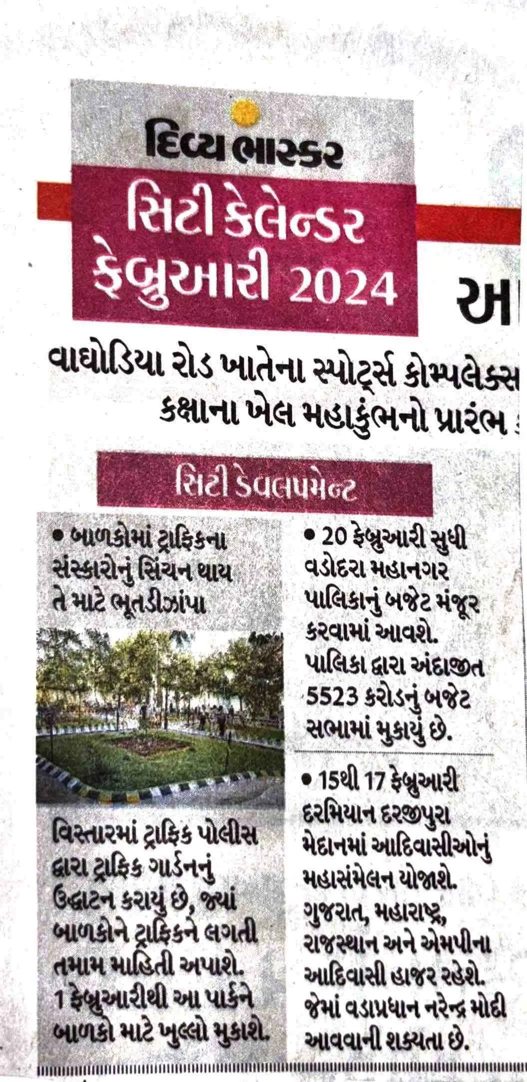 VTET Media 21