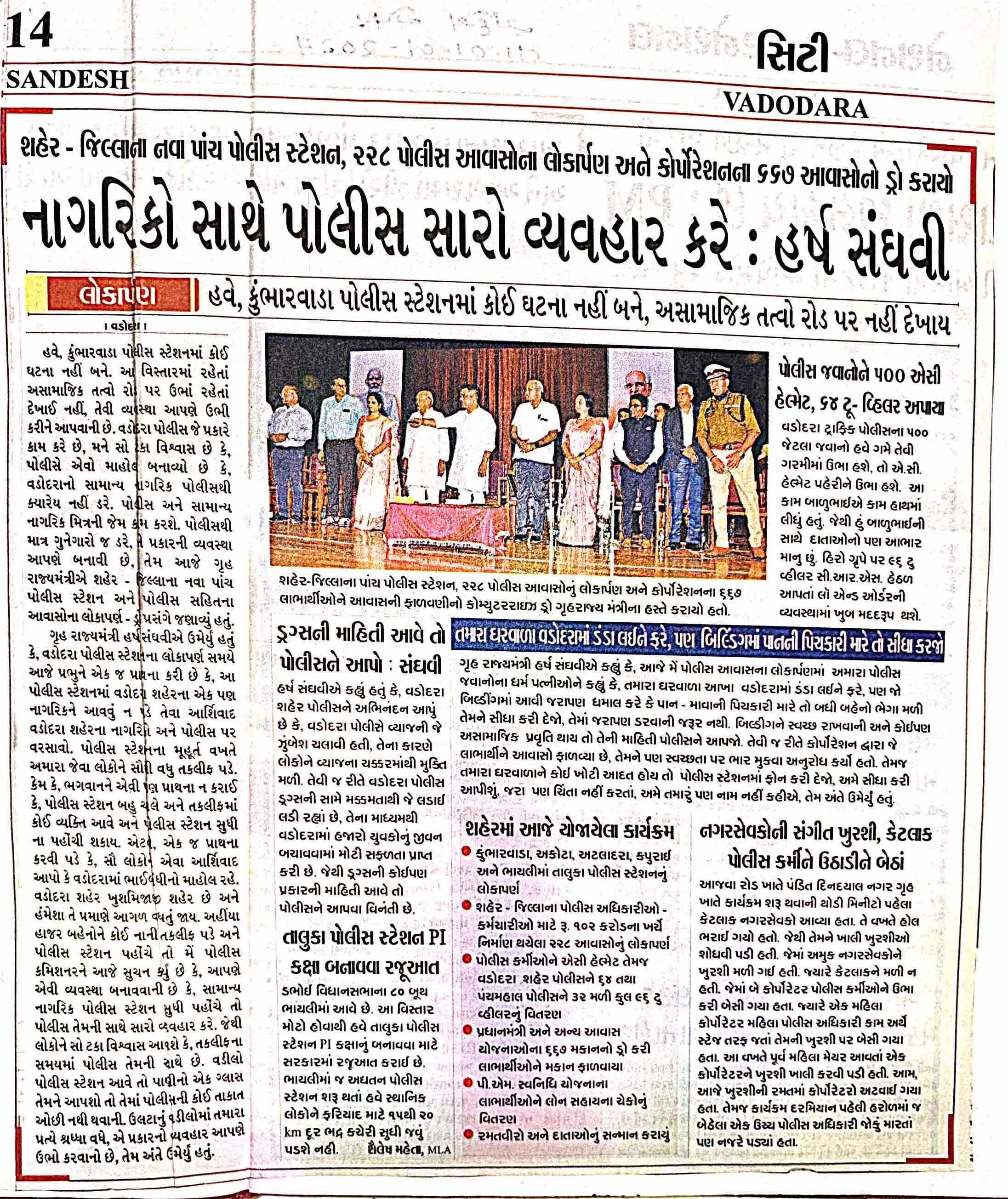 VTET Media 29